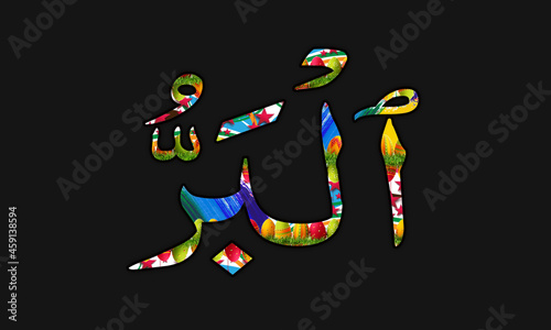 Arabic name of Allah AL-BARR, text on Background photo