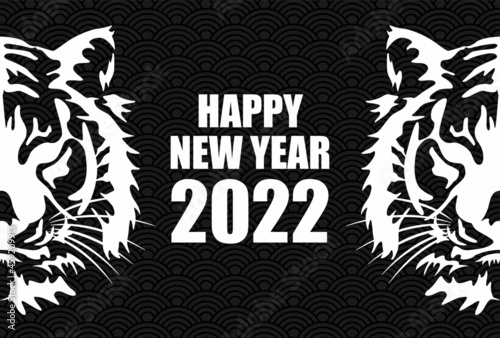 2022年の寅年の年賀状