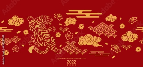Happy Chinese new year 2022 year of The Tiger paper cut Tiger asian elements with craft style on background. Chinese is mean Happy Chinese New Year.