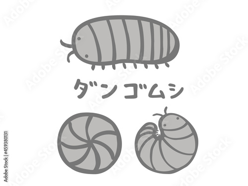かわいいダンゴムシのセット／手書きイラスト