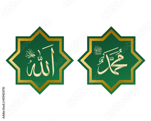 Allah and Muhammad vector arabic calligraphy, good for digital calligraphy art, wall decoration and stickers