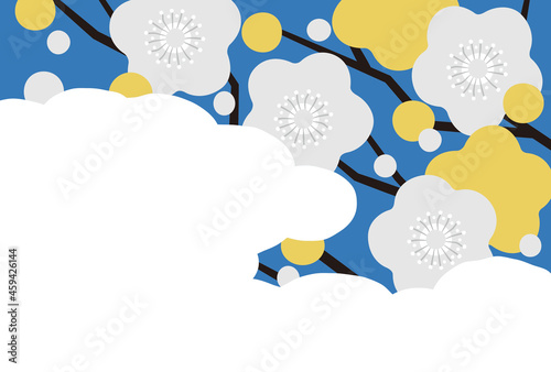 寒中見舞い　はがき　デザイン　イラスト　梅　横構図