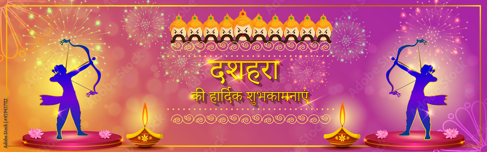 Naklejka premium Vector illustration of Happy Dussehra greeting, written Hindi text means Happy Dussehra