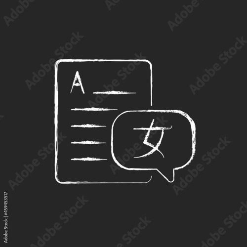 Foreign languages chalk white icon on dark background. Text translation, interpretation. Foreign languages classes in schools, universities. Isolated vector chalkboard illustration on black
