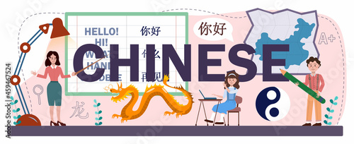 Chinese typographic header Language school chinese course