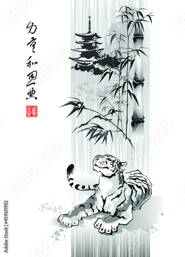 Tiger on the background of bamboo stems and a pagoda. Text - "Strength and Grace", "Sincerity". Vector illustration in traditional oriental style.