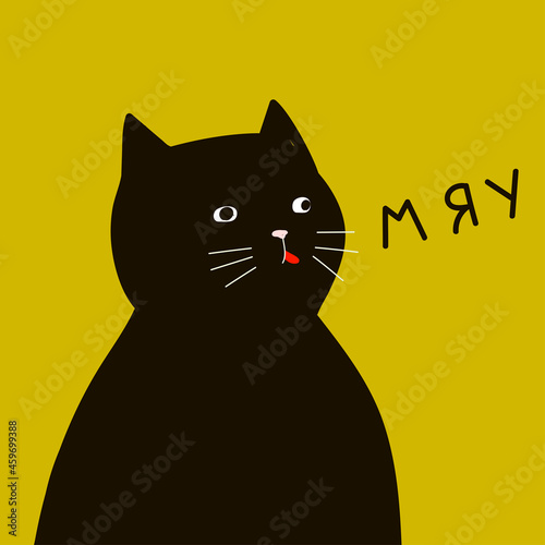 Cute black cat's portrait with a quote "мяу" on russian which means "meow"on yellow background . Simple and stylish hand-drawn print.