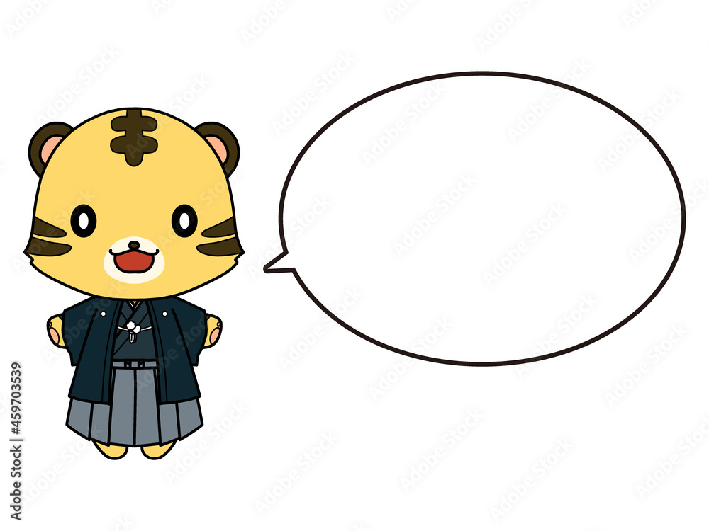 着物を着た笑顔の男の子のトラのキャラクターと吹き出し