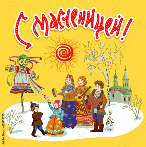 Maslenitsa or Shrovetide vector. Russian folk art vector. Russian people on the background of a Russian church at the celebration of the Russian Spring holiday. Translation: 