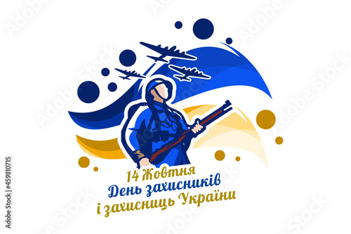 Translation: October 14, Day of Defenders of Ukraine. Celebrated celebrated every October 14. Vector Illustration. Suitable for greeting card, poster and banner.