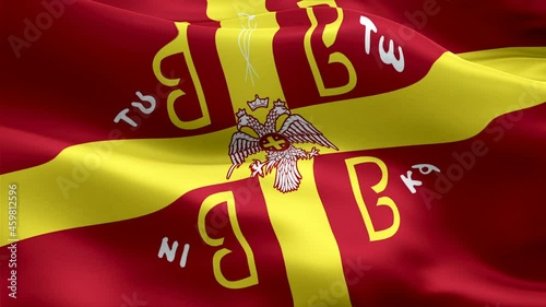 4B Byzantine flag video waving in wind. Realistic Byzantium Flag background. Byzantine imperial Flag Looping Closeup 1080p Full HD 1920X1080 footage. Roman imperial European country flags/ Other HD fl photo