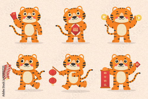 Chinese lunar year of the tiger cartoon character design, cute tigers holding spring festival couplets, setting off firecrackers, holding red lanterns, giving red envelopes, Chinese characters: Fu and