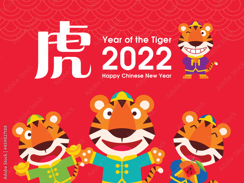 Cute tigers zodiac of Chinese New Year 2022. Cartoon cute tigers in traditional costume cupping hand in greeting, holding gold ingots and carrying tangerine. Translate: Year of the Tiger and lucky