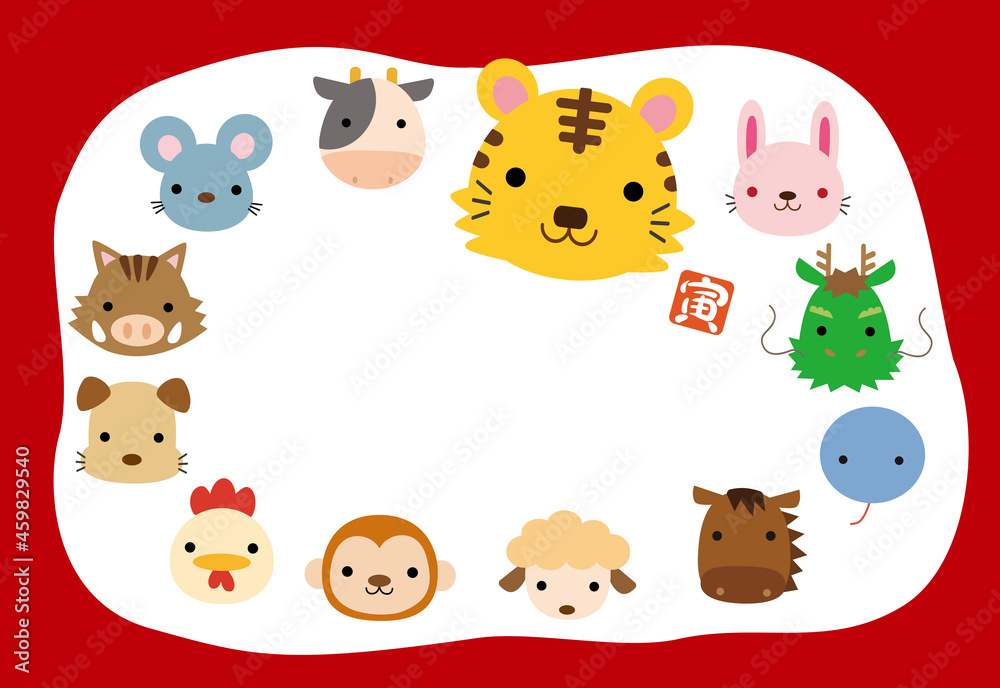 Obraz premium 十二支 寅 年賀状 横 08