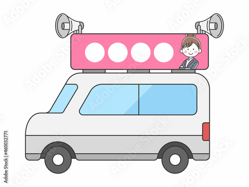 選挙カーのイラスト