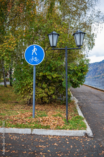 Pedestrian zone in the park on the city embankment.