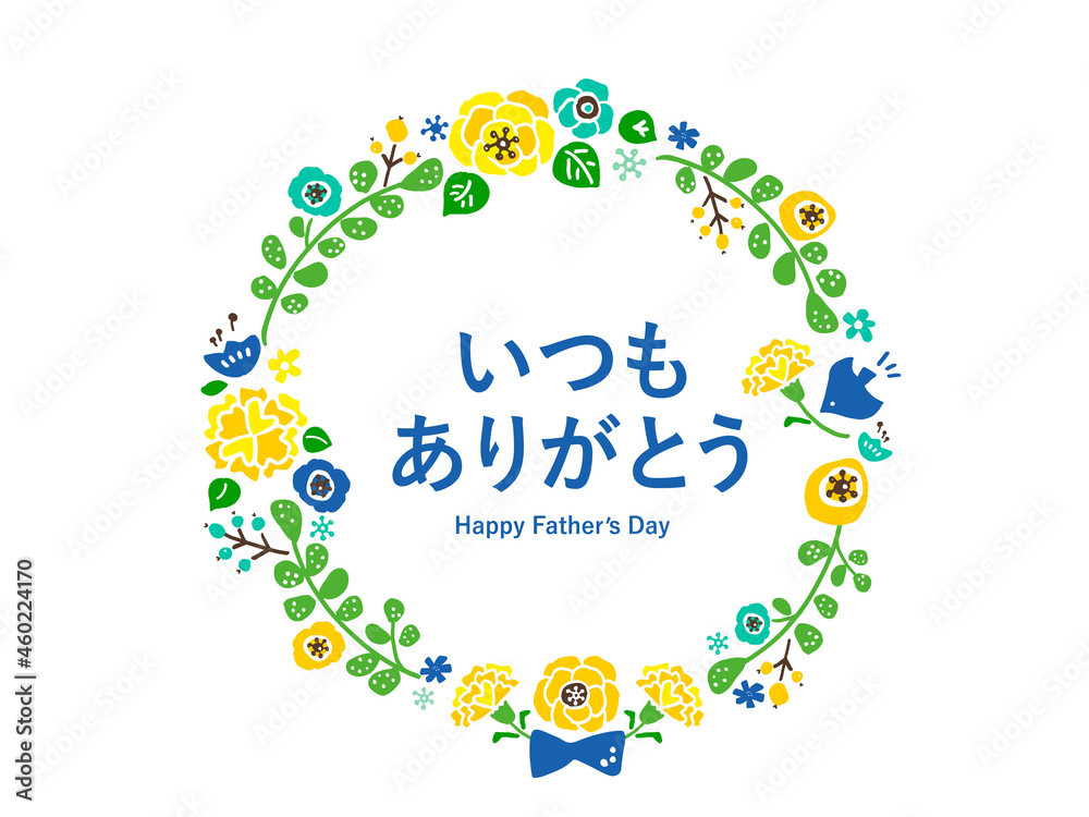 かわいい父の日のFather'sDay( Blue)6月/手描きイラスト素材 かわいい父の日のFather'sDay( Blue)6月/手描きイラスト素材
