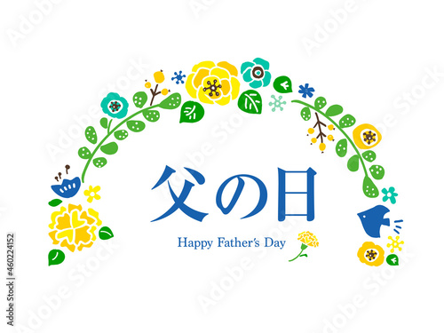 かわいい父の日のFather'sDay（ Blue）6月／手描きイラスト素材