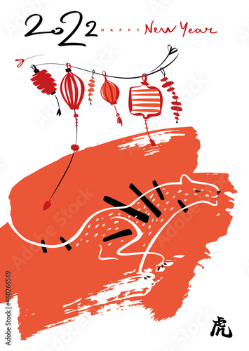 Happy New Year 2022. Chinese New Year. The year of Tiger. Celebration card with tiger. Chinese hieroglyph translation is tiger, happy new year.