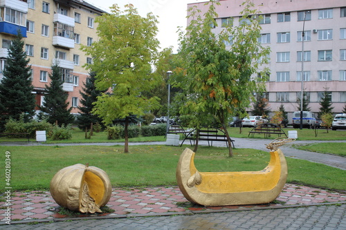 the park in the city