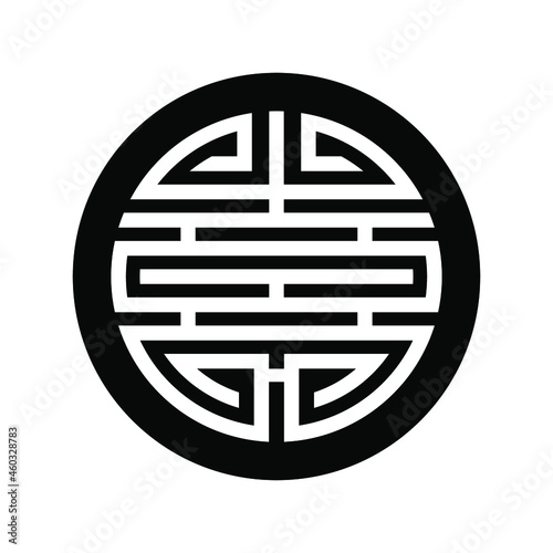 Vintage Symmetrical Asian Pattern on white background. Black round symbol. Vector illustration. China traditional symbols