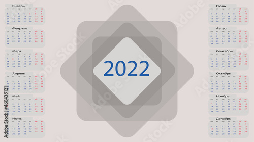 Calendar for 2022 with geometric ornament on a gray background.
