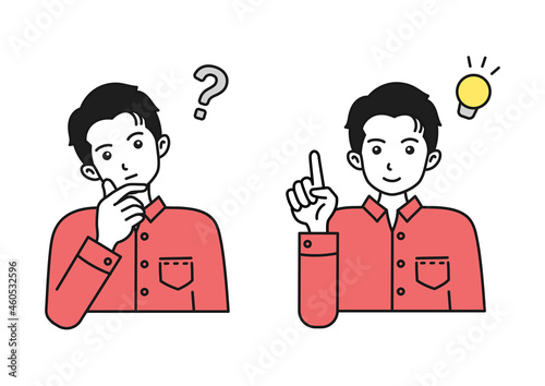 考える・ひらめく男性のイラスト