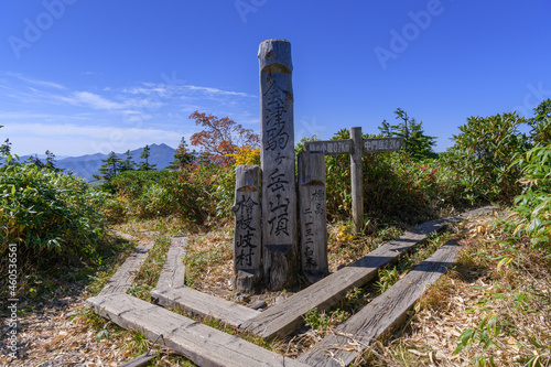 会津駒ヶ岳の山頂標識