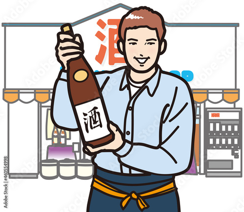 一升瓶を持つ酒屋の店主