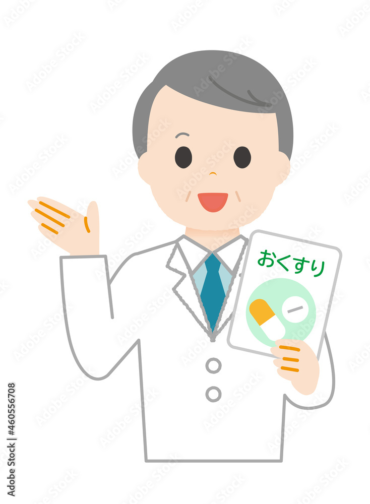 Vector illustration of an elderly male pharmacist. Vector illustration of an elderly male pharmacist.