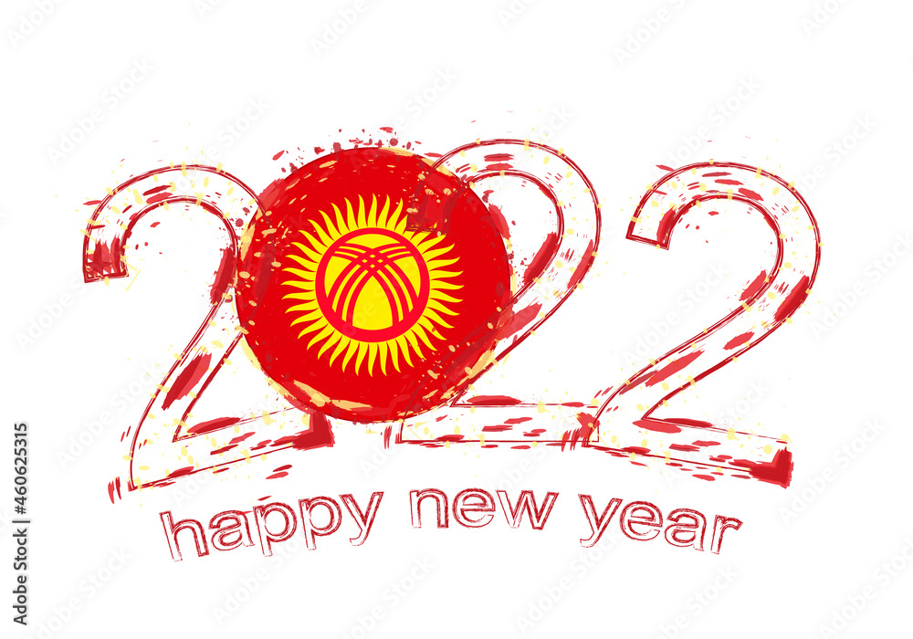 Happy New 2022 Year with flag of Kyrgyzstan. Happy New 2022 Year with flag of Kyrgyzstan.