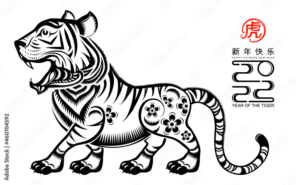 Chinese new year 2022 year of the tiger red and gold flower and asian