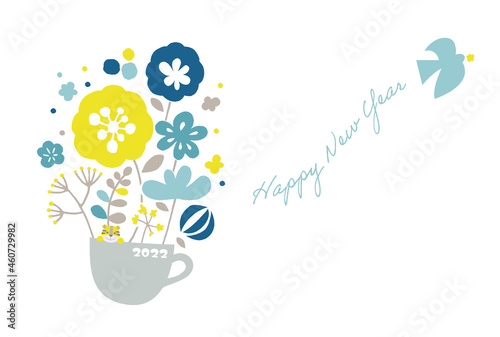 2022年年賀状テンプレート／よく見るとトラがいる花束カップ／かわいい／シンプル／北欧