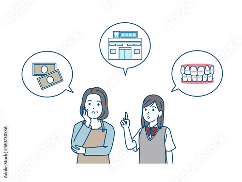 娘の歯科矯正を考える母親　歯列矯正　歯医者　歯並び　学生　中高生　イラスト素材