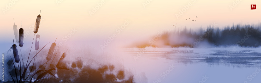 Cattail, reed plant and misty island with forest trees hand drawn with ...