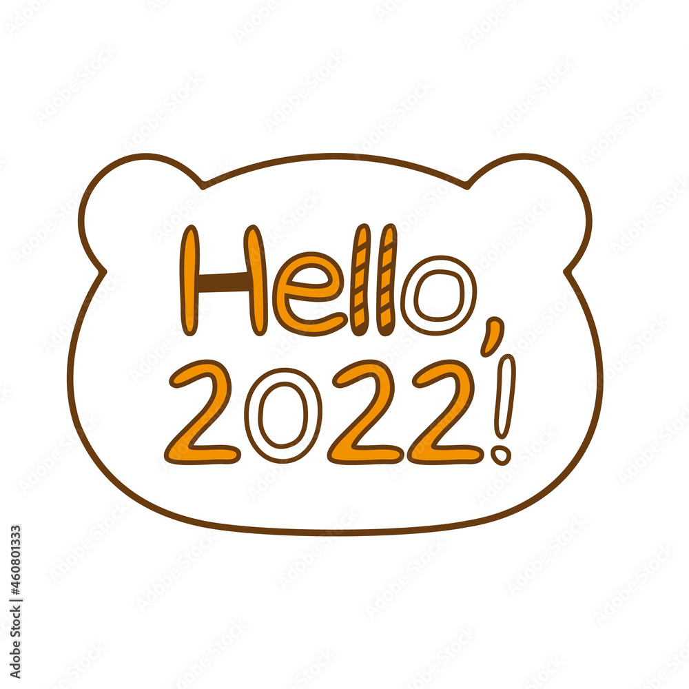 Fototapeta premium Text: Merry Christmas and Happy New Year in tuger style. Vector illustration.