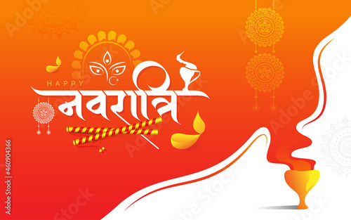 Happy Navratri Festival Greeting Background with Hindu Goddess Durga Face Illustration