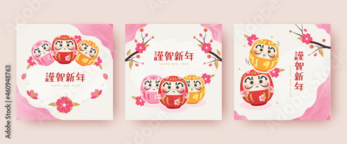 Cute Japanese new year template