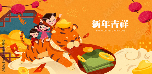 2022 CNY greeting card