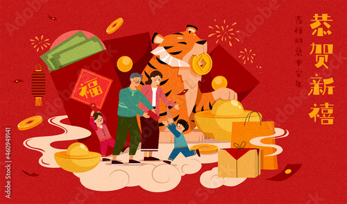 2022 CNY greeting card
