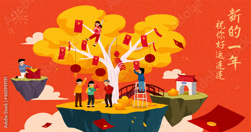CNY greeting card