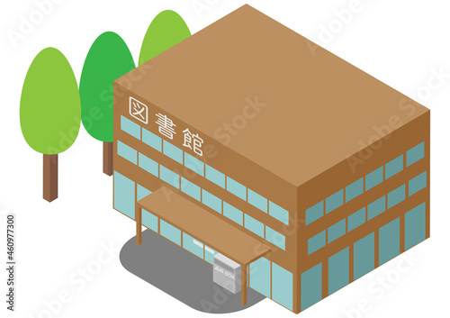 アイソメトリックな図書館の建物