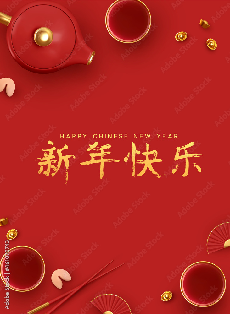 Naklejka premium Chinese New Year. Traditional Holiday Lunar New Year, Spring Festival design. Red background with Realistic elements dish. China's Holiday foods with Lucky Meanings. Family Time. Flat lay top view.