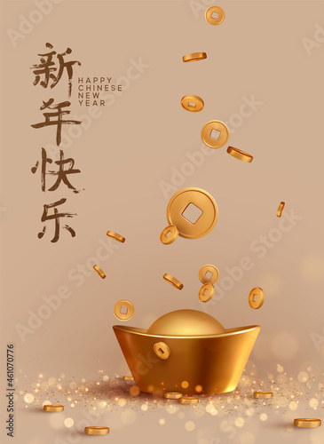 Realistic Yuan Bao Chinese gold sycee and coin. Imperial gold YuanBao iambic. Golden glitter bokeh light. Luxury rich background 3d object decor. Chinese hieroglyph translation Happy New Year. Vector