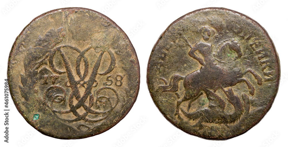 Fototapeta premium Copper coin of the Russian Empire. Two kopecks in 1758, face value above the coat of arms. Elizabeth