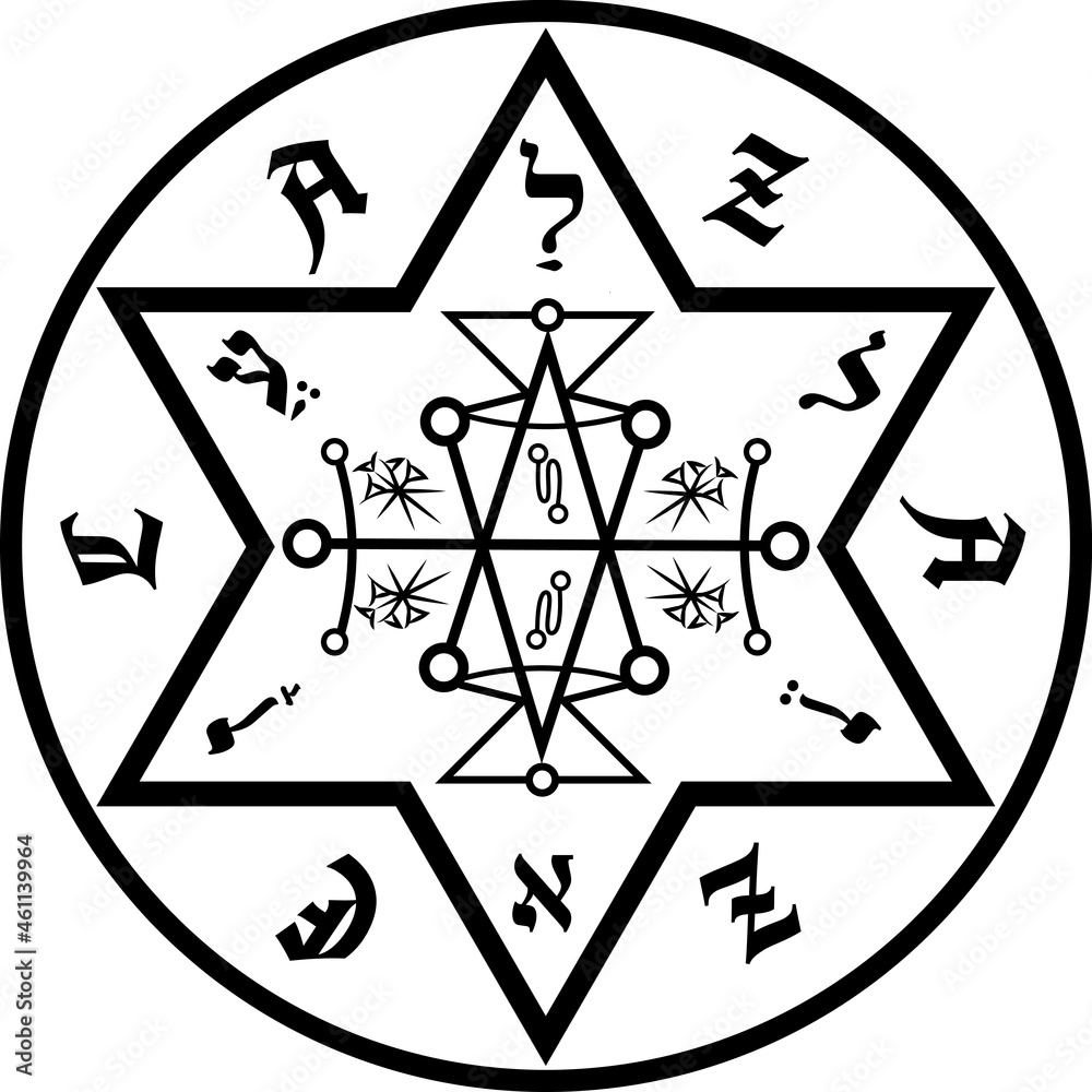 Grand Seal of Azazel Spiritual Demon Angel Zazel Witchcraft Symbol Sigil  Scalable Occult Spiritual Vector Graphic Stock Vector | Adobe Stock