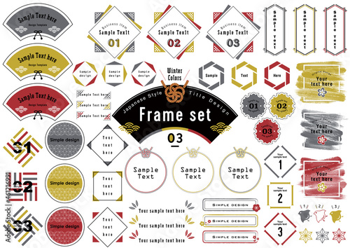 冬の和風フレームセット