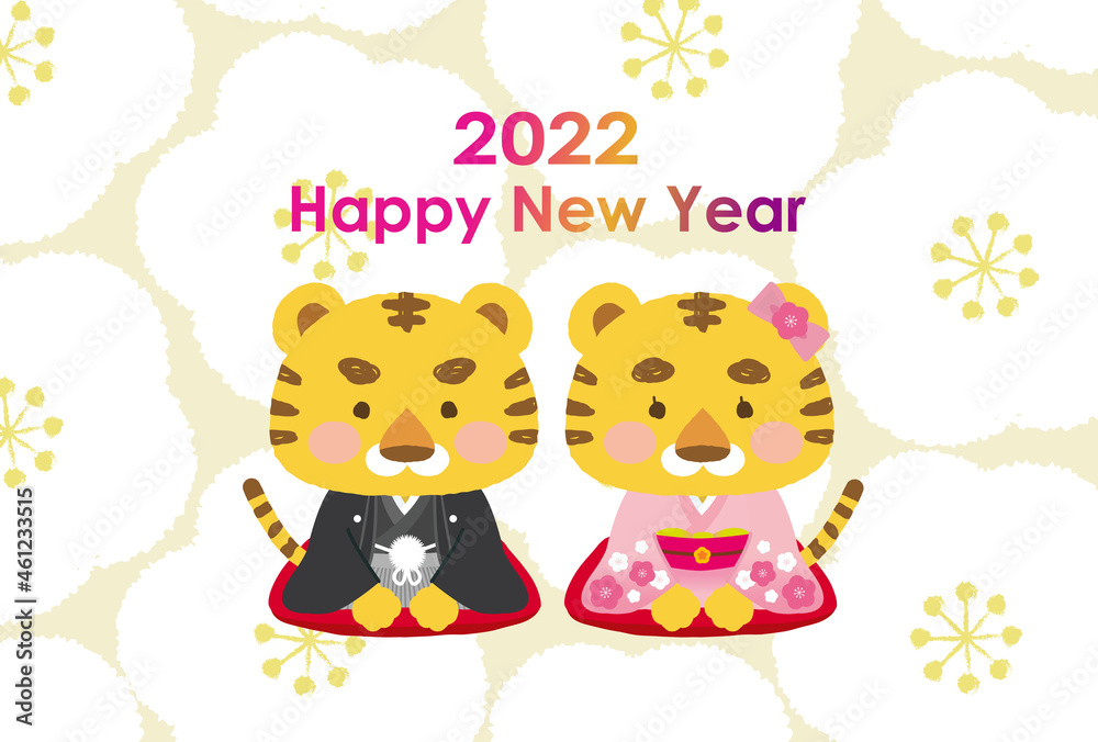 イラスト素材:年賀状2022テンプレート　寅の和装　背景白梅ベージュ柄　happy new year
