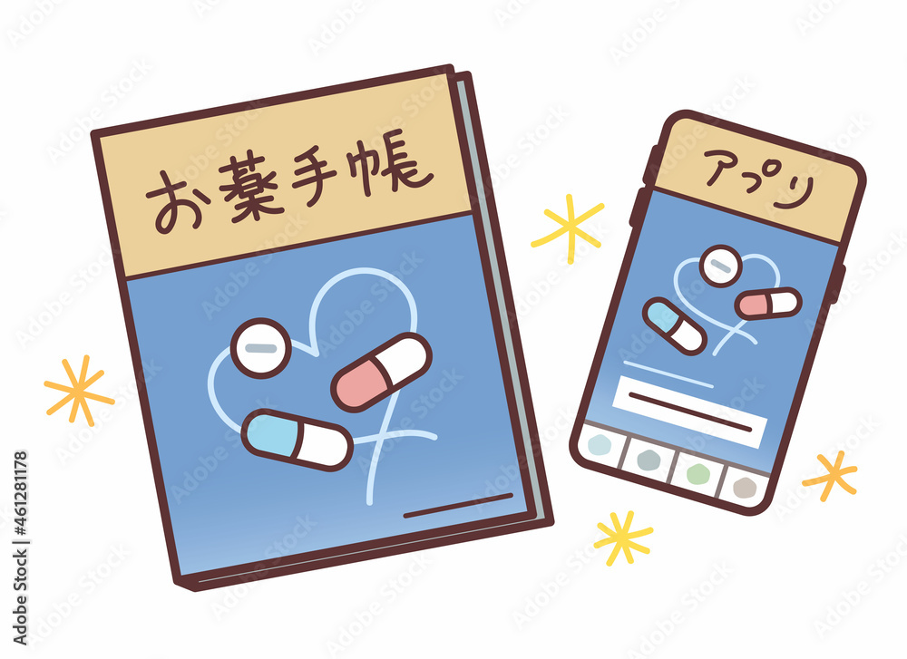 お薬手帳とお薬手帳アプリのイラスト デフォルメ Stock Vector Adobe Stock