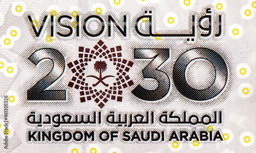 Vision 2030 Saudi Arabia The Kingdom of Saudi Arabia. Portrait from Saudi Arabia 200 Riyals 2021 Banknote. photo